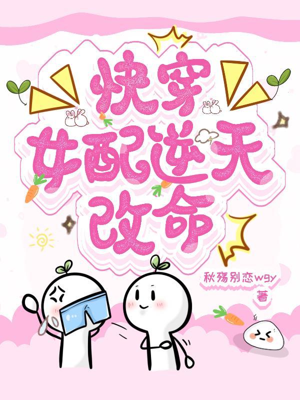 霍格沃茨：不捲你当什么救世主！封面