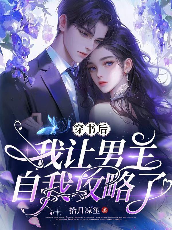 记忆典当行：我有一间倒悬屋封面