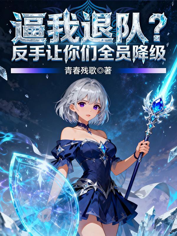 双穿大唐：遇上可爱小兕子封面