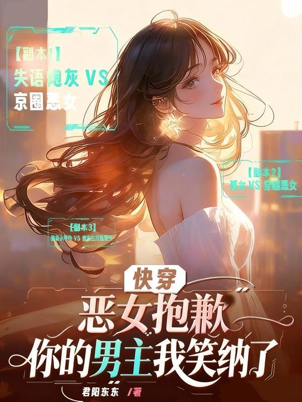 仙途漂流封面
