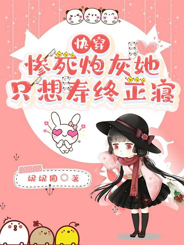 因为养不起,我上交了整个宗门封面