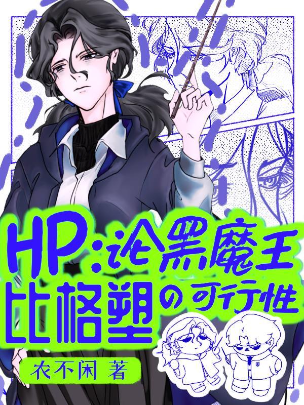 直播：人在玄幻，榜一大哥是龙国封面