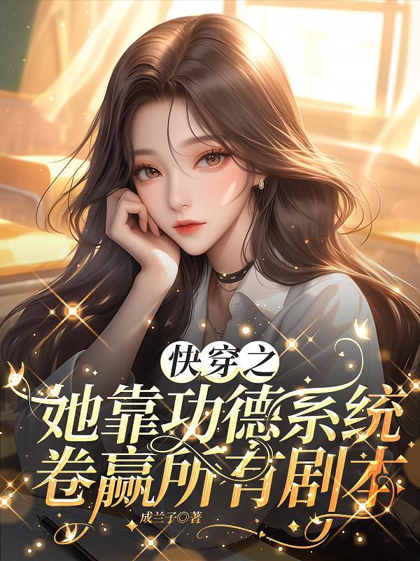时空画师与现代刺客封面