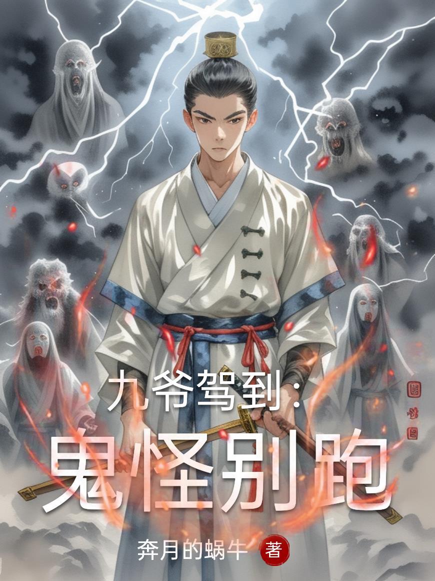 溺于他的极端封面