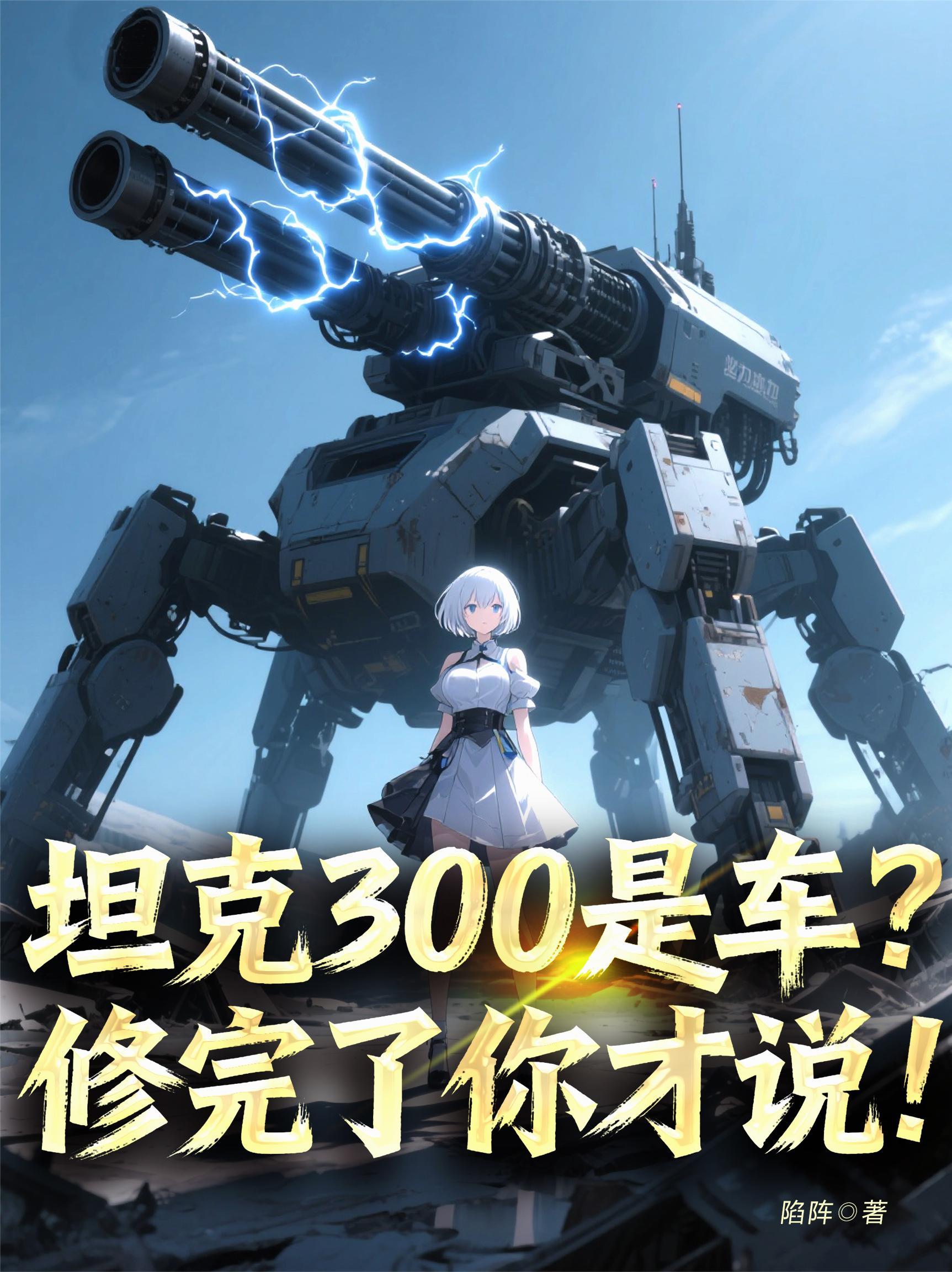枭雄崛起:加代封面