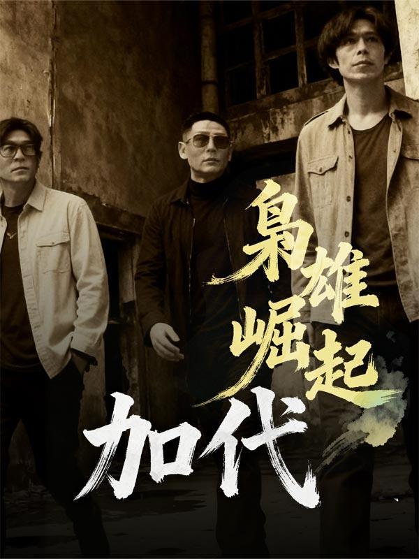 柯学世界中的忍者封面