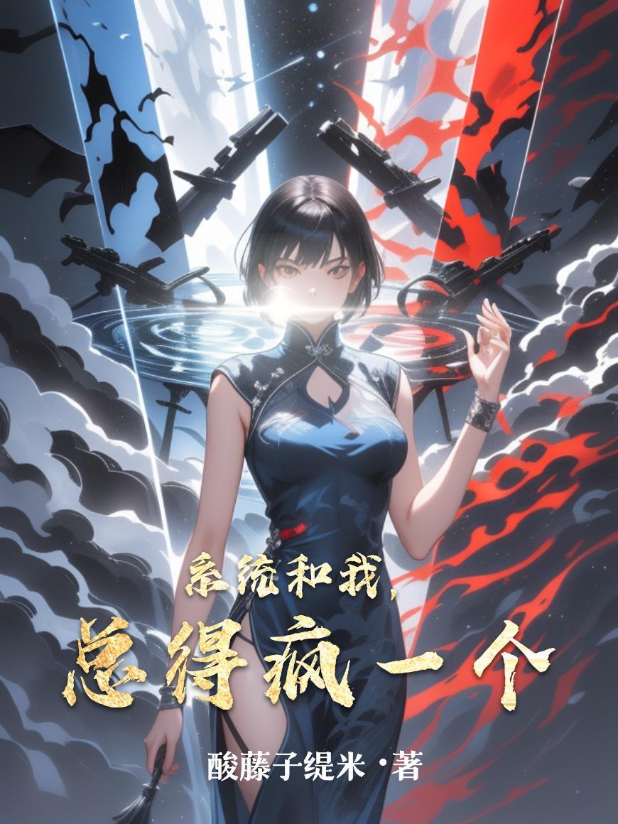 重生之再续前缘封面