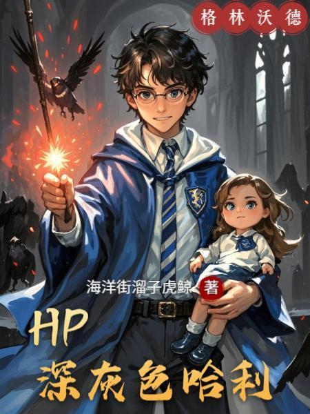 不能习武？那我开始修仙！封面