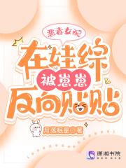修仙:开局继承一片荒废灵田封面
