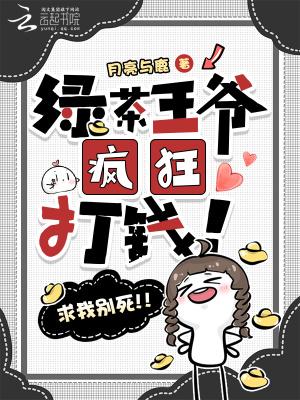 NEW的漫长的精彩人生刘璐着封面