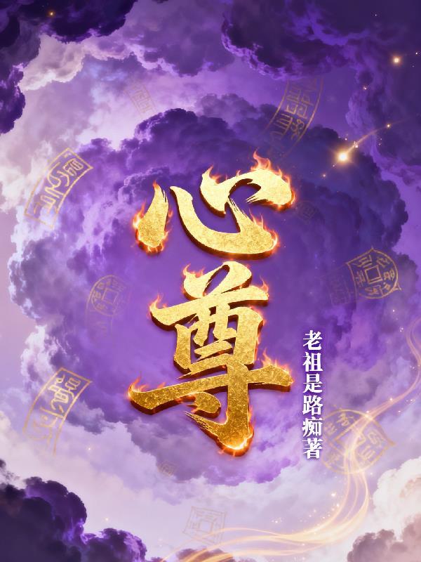 硬核公主积德指南封面
