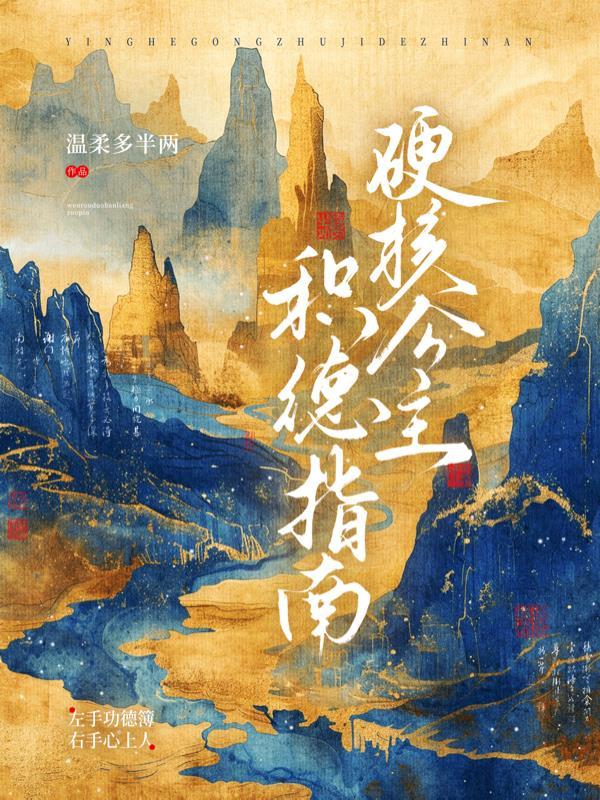 宝可梦从回收破烂开始封面