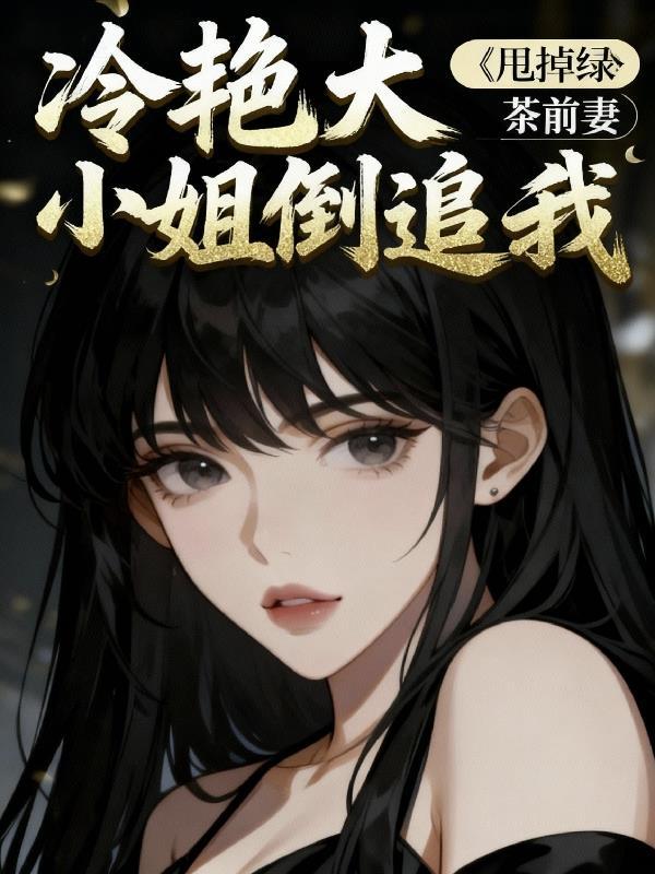 入族封面