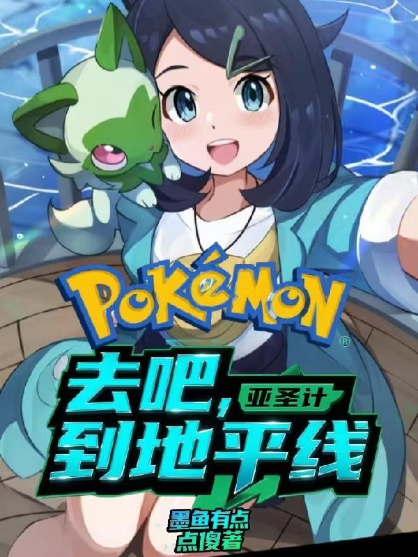 被休后,我怀了太子殿下的崽封面