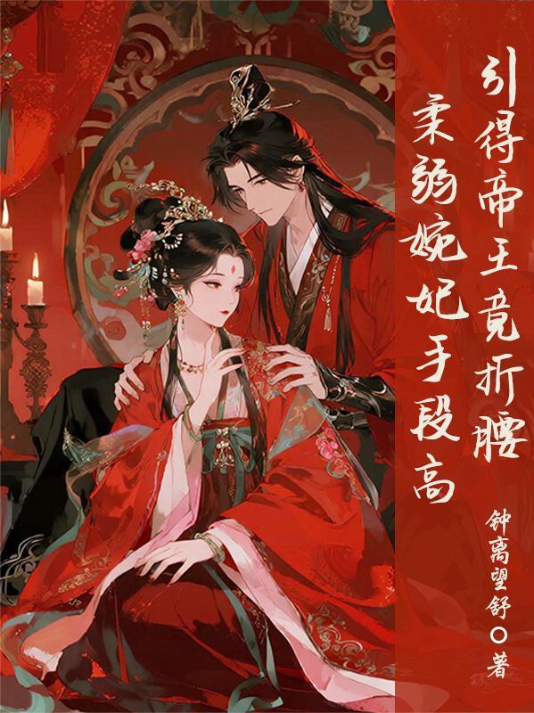 刑警队长:开局及遭遇舞台毒杀封面
