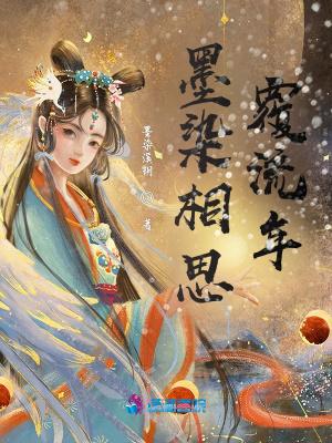 全员沙雕：三岁小姑，在线捉鬼封面