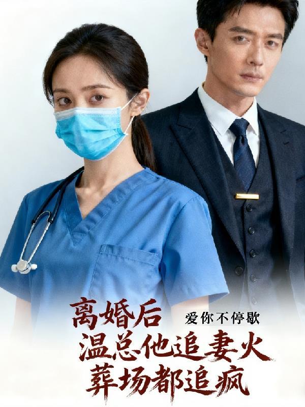 如梦令，海棠花未眠封面