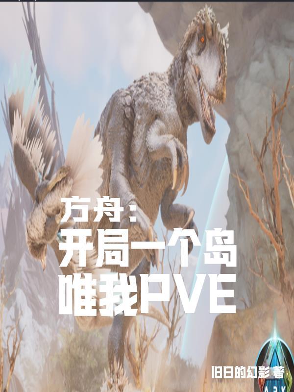 男主的心动编码封面