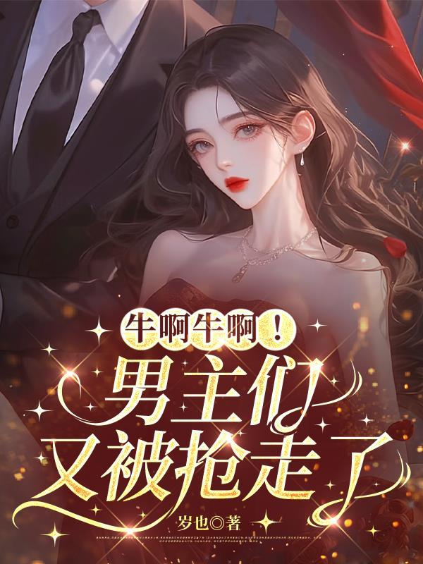 继承小诊所,我建成世界级中医院封面