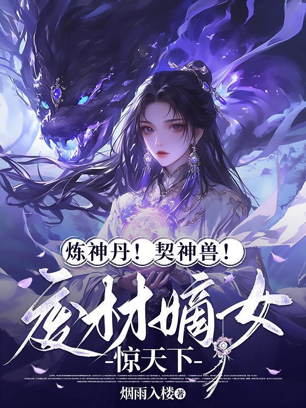 清平烽火封面