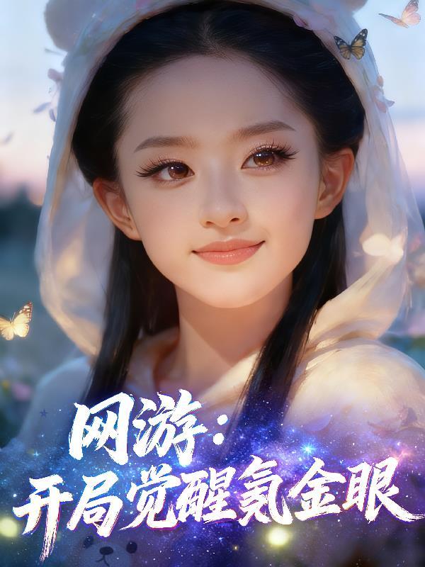 不良之年少轻狂之统一全省封面