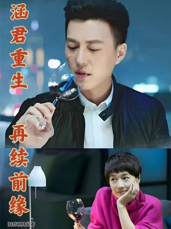 劫知青老公的富济穿越白富美的贫封面