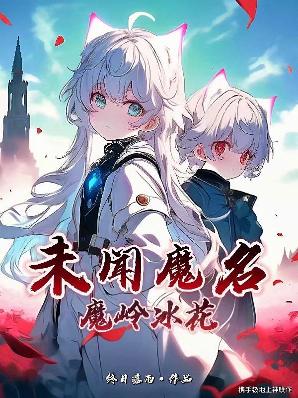 大明涅盘：重生朱祁镇封面