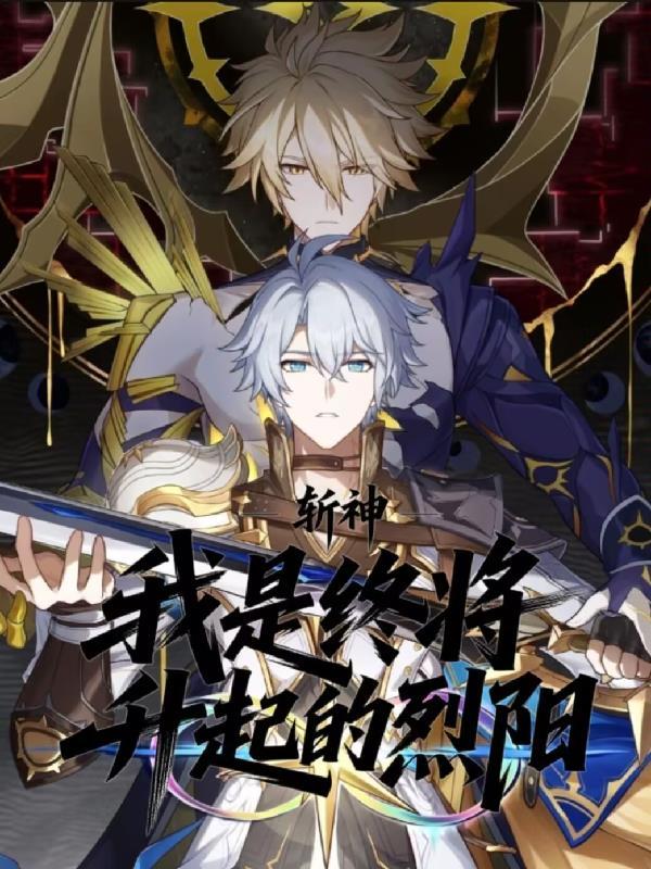 春风送暖:精分王爷的读心小丫鬟封面
