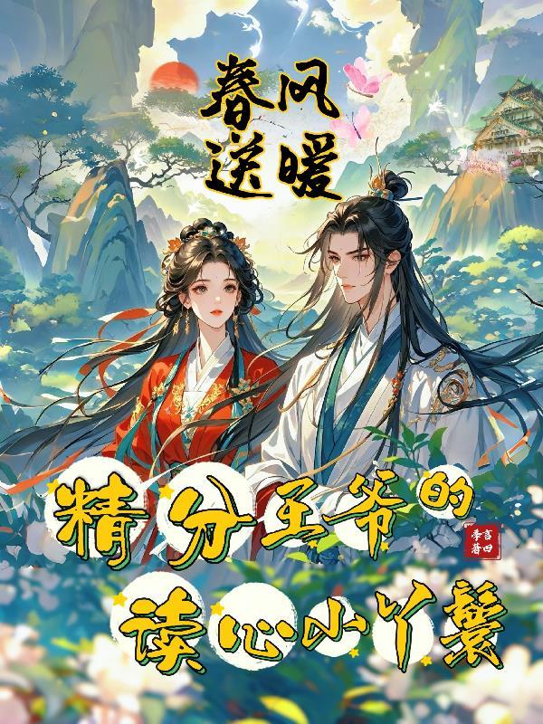 HP拉文克劳在逃要犯封面
