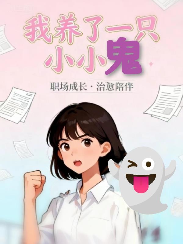 残阳遗恨封面