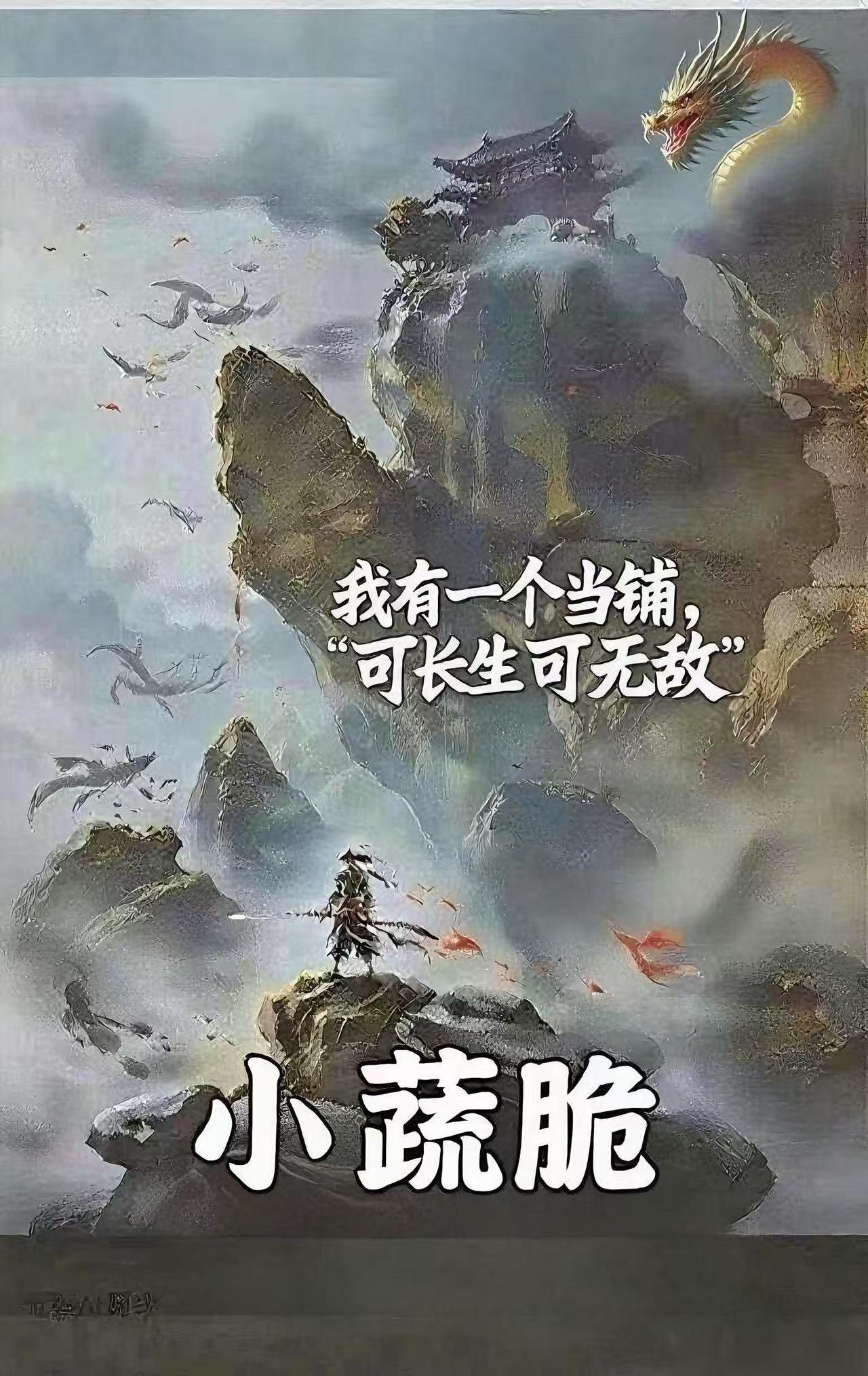 我，炮灰反派！但女主真倒贴啊！封面