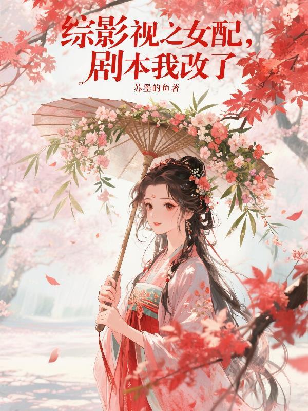 重生不做屌丝好多年封面