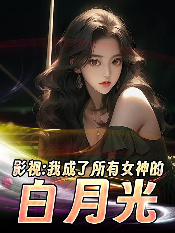 深宫曲噬甜之人封面