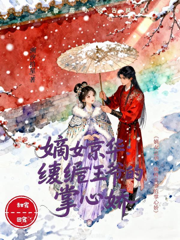 第二种人封面