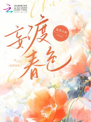 绿茶偷我黑卡宠全班，剪完吊牌全傻了封面