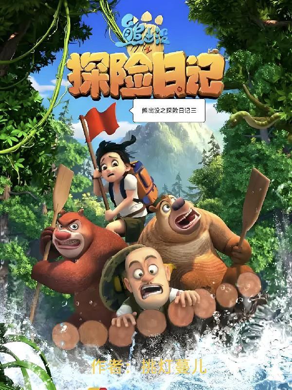 凌云修仙志封面