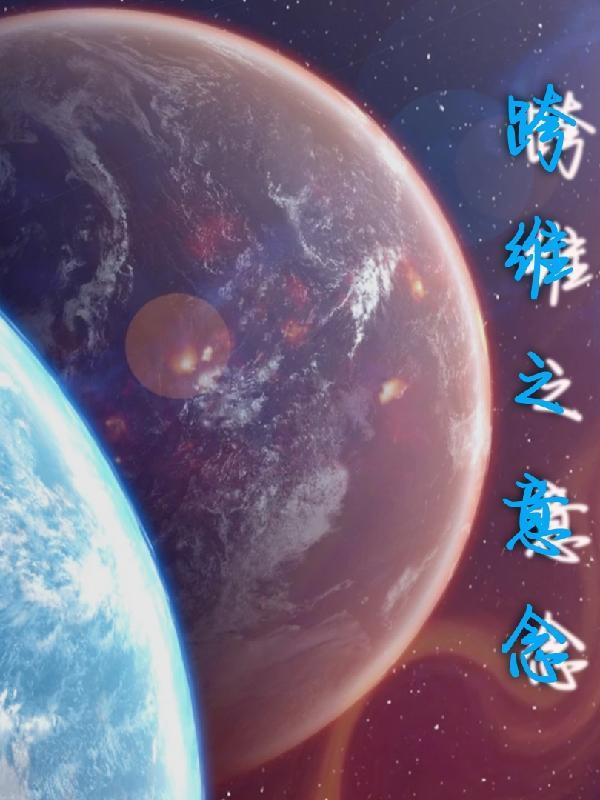 九千岁：从卧底太监开始封面