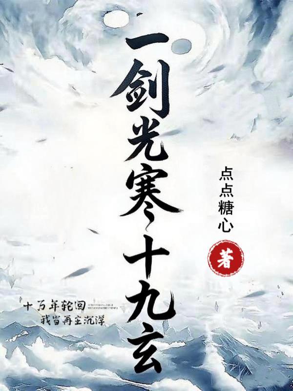 我的秘境我做主！虽然出不去封面