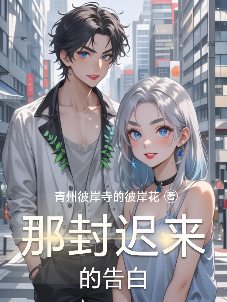 重生之团宠小师妹，我不当了封面