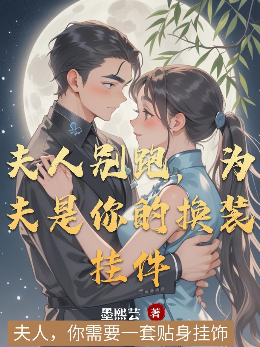 武者星河路封面