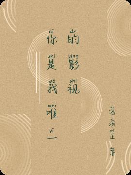 凡人修仙：苟在坊市肝熟练度成仙封面