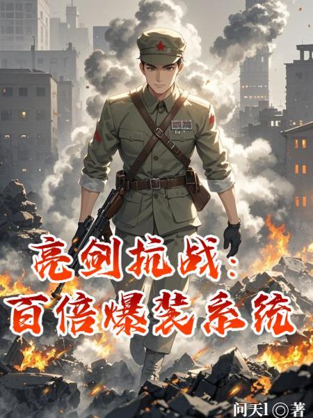 阴阳诡事：半仙诡录封面