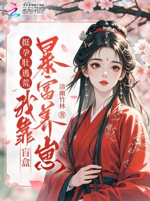 五个穿越者，火影竟然是我？封面