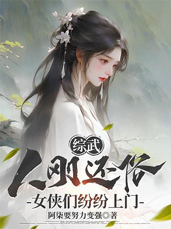 港综,我靠系统建最强家族封面
