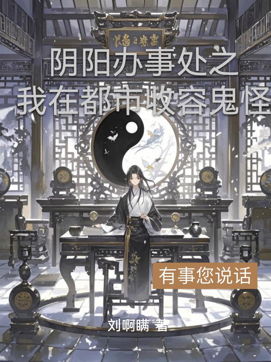 不想当将军的妃嫔不是好王爷封面