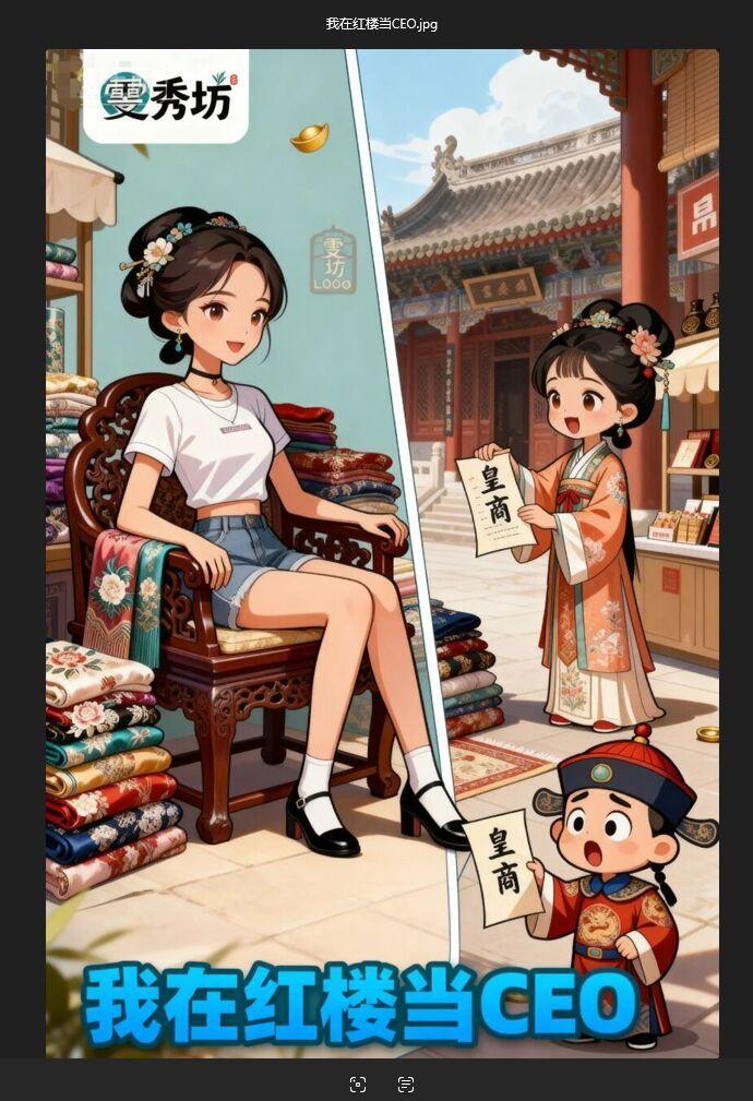 人设崩塌!顶流综艺苦追白月光封面