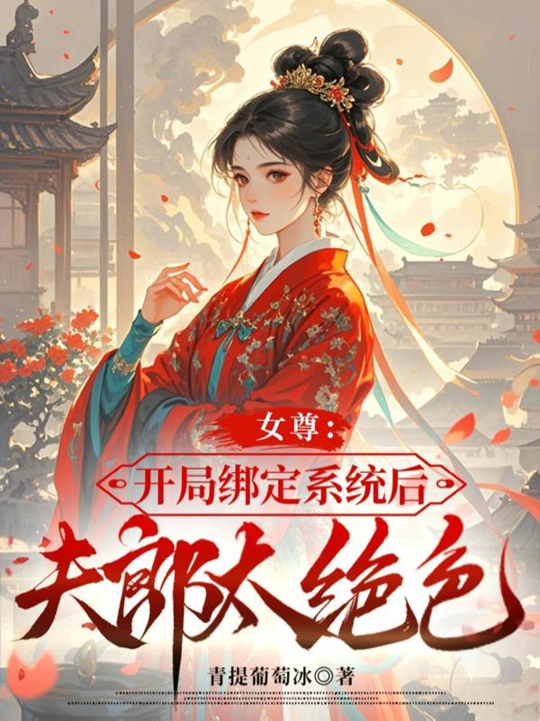 七零之走出大杂院巴巴鱼封面