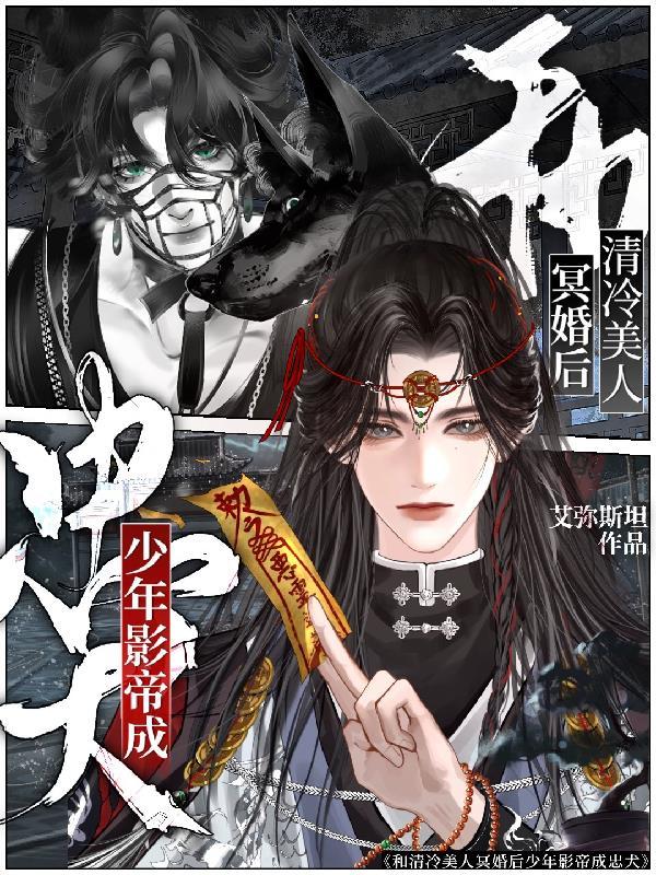 互换夫婿，我坐凤位你当首辅夫人封面