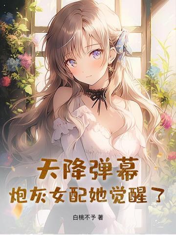 尘途仙路封面