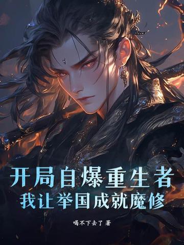 最强战神封面